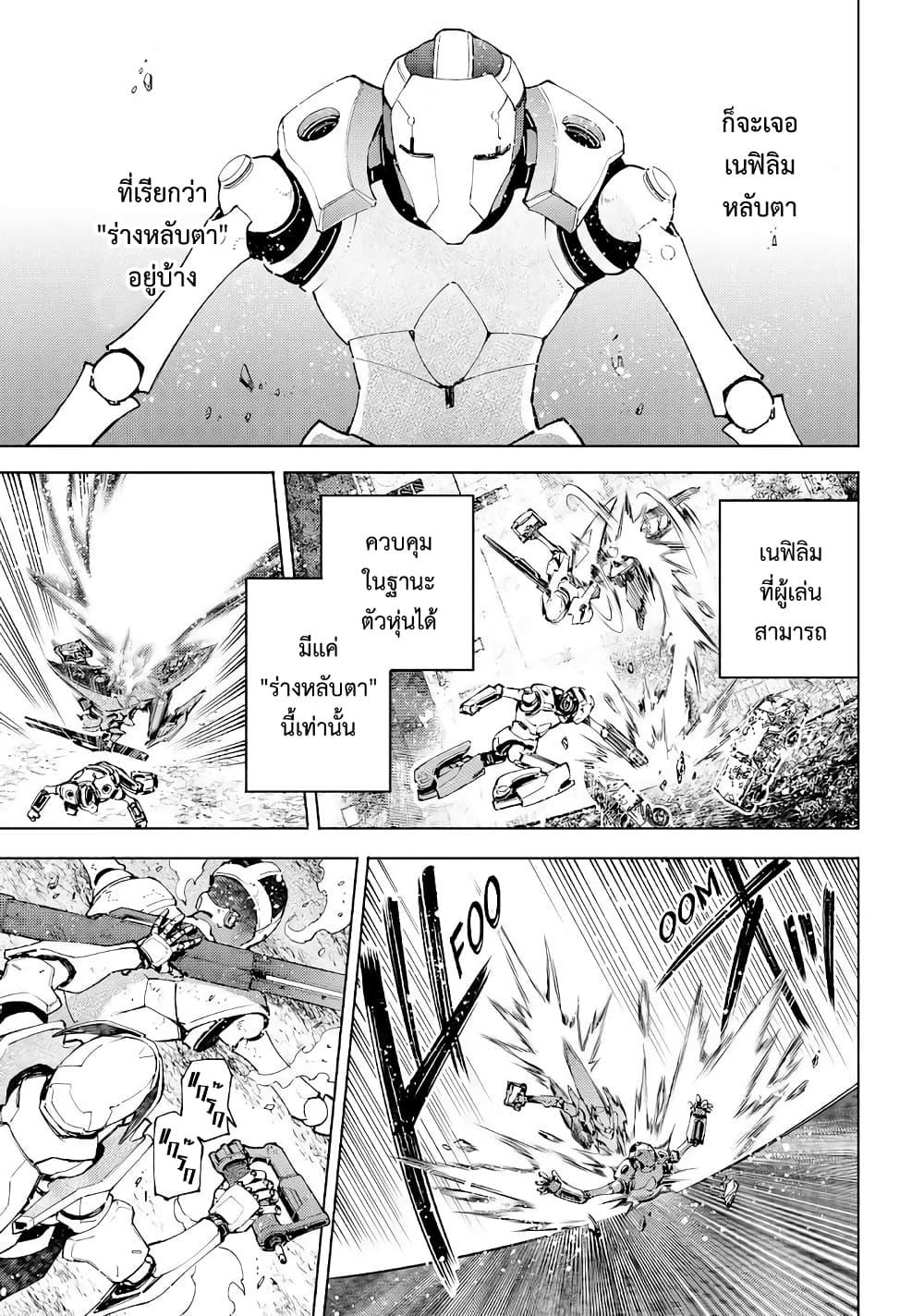 Manga-lc-com อ่านมังงะ อ่านการ์ตูน ออนไลน์ ฟรี Shangri-La Frontier ตอนที่ 1 2 3 4 5 6 7 8 9 10 11 12 13 14 ฟรี ไม่มีโฆษณา Manga-lc - อ่าน มังงะ อ่าน การ์ตูน ออนไลน์ อ่านมังงะ ฟรี