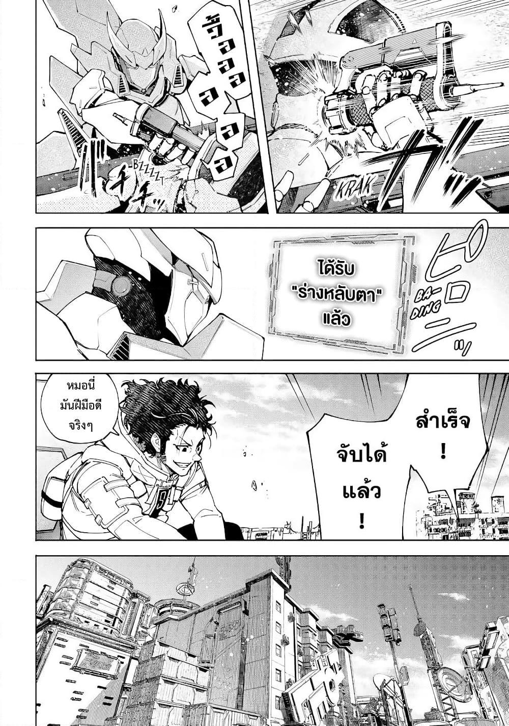 Manga-lc-com อ่านมังงะ อ่านการ์ตูน ออนไลน์ ฟรี Shangri-La Frontier ตอนที่ 1 2 3 4 5 6 7 8 9 10 11 12 13 14 ฟรี ไม่มีโฆษณา Manga-lc - อ่าน มังงะ อ่าน การ์ตูน ออนไลน์ อ่านมังงะ ฟรี