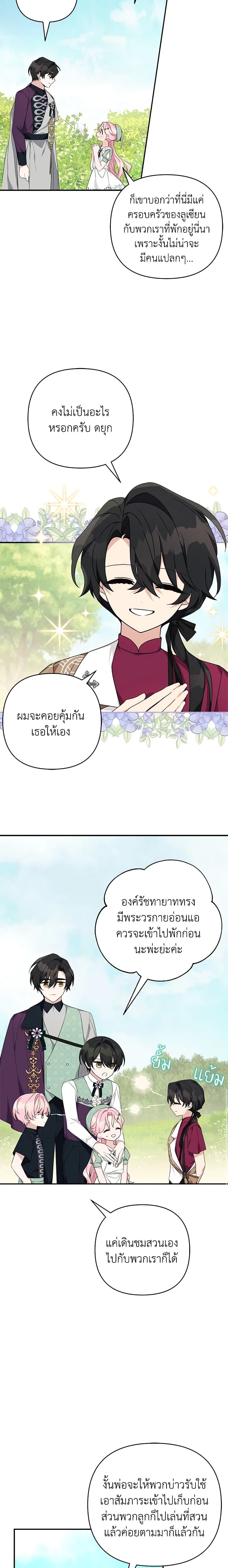 Manga-lc-com อ่านมังงะ อ่านการ์ตูน ออนไลน์ ฟรี The Youngest Daughter of the Villainous Duke ตอนที่ 1 2 3 4 5 6 7 8 9 10 11 12 13 14 ฟรี ไม่มีโฆษณา Manga-lc - อ่าน มังงะ อ่าน การ์ตูน ออนไลน์ อ่านมังงะ ฟรี