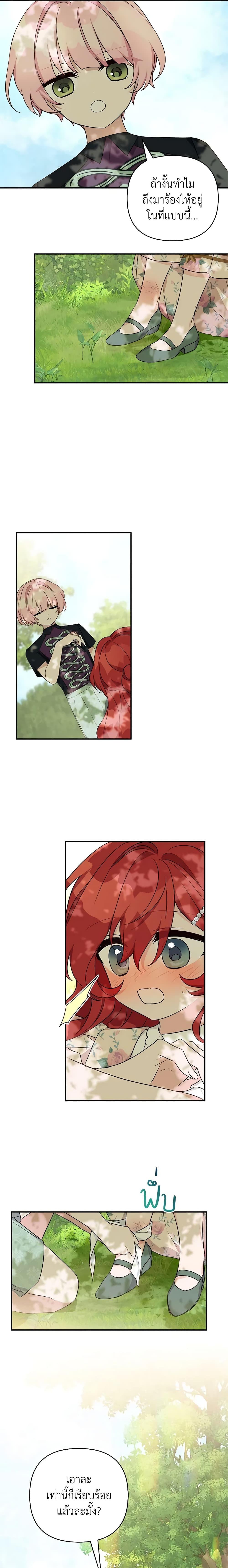 Manga-lc-com อ่านมังงะ อ่านการ์ตูน ออนไลน์ ฟรี The Youngest Daughter of the Villainous Duke ตอนที่ 1 2 3 4 5 6 7 8 9 10 11 12 13 14 ฟรี ไม่มีโฆษณา Manga-lc - อ่าน มังงะ อ่าน การ์ตูน ออนไลน์ อ่านมังงะ ฟรี