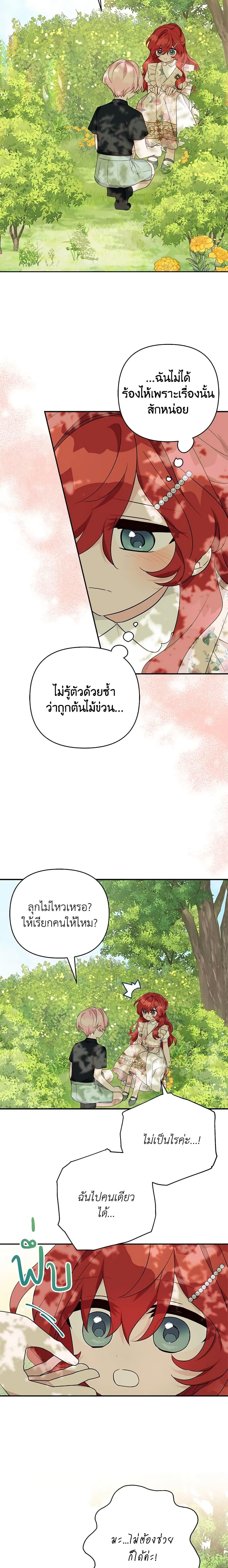 Manga-lc-com อ่านมังงะ อ่านการ์ตูน ออนไลน์ ฟรี The Youngest Daughter of the Villainous Duke ตอนที่ 1 2 3 4 5 6 7 8 9 10 11 12 13 14 ฟรี ไม่มีโฆษณา Manga-lc - อ่าน มังงะ อ่าน การ์ตูน ออนไลน์ อ่านมังงะ ฟรี