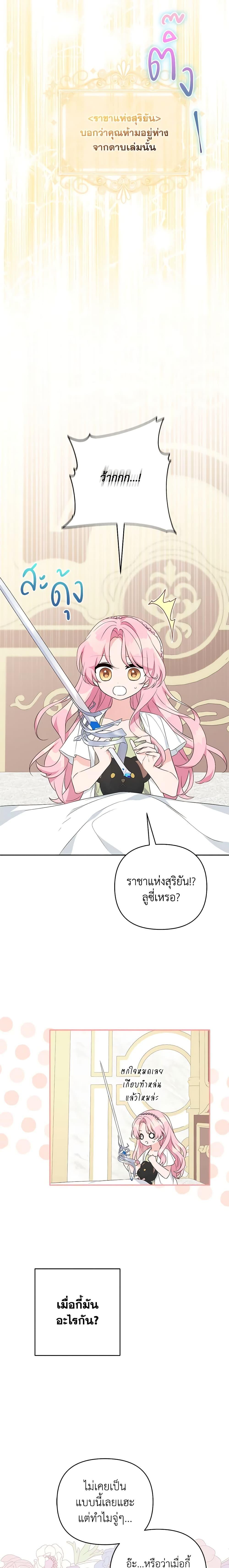 Manga-lc-com อ่านมังงะ อ่านการ์ตูน ออนไลน์ ฟรี The Youngest Daughter of the Villainous Duke ตอนที่ 1 2 3 4 5 6 7 8 9 10 11 12 13 14 ฟรี ไม่มีโฆษณา Manga-lc - อ่าน มังงะ อ่าน การ์ตูน ออนไลน์ อ่านมังงะ ฟรี