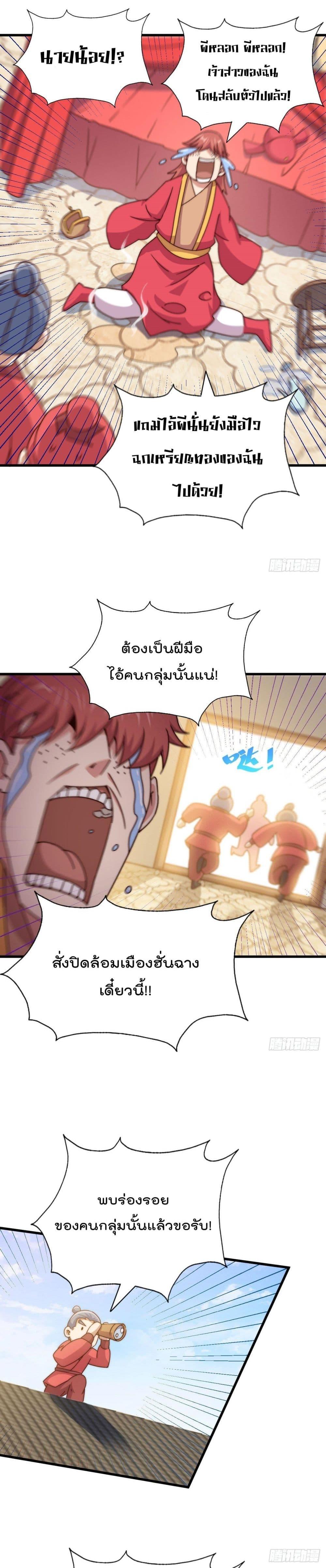 Manga-lc-com อ่านมังงะ อ่านการ์ตูน ออนไลน์ ฟรี Who is your Daddy ตอนที่ 1 2 3 4 5 6 7 8 9 10 11 12 13 14 ฟรี ไม่มีโฆษณา Manga-lc - อ่าน มังงะ อ่าน การ์ตูน ออนไลน์ อ่านมังงะ ฟรี