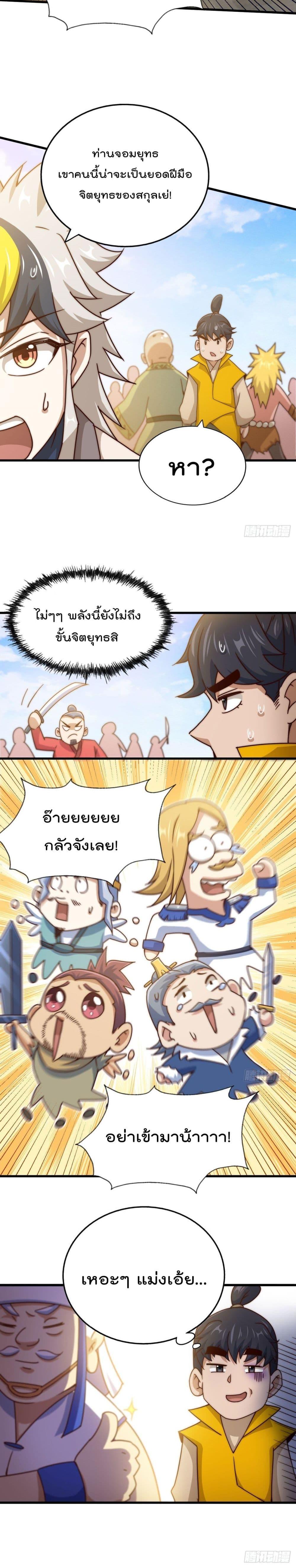 Manga-lc-com อ่านมังงะ อ่านการ์ตูน ออนไลน์ ฟรี Who is your Daddy ตอนที่ 1 2 3 4 5 6 7 8 9 10 11 12 13 14 ฟรี ไม่มีโฆษณา Manga-lc - อ่าน มังงะ อ่าน การ์ตูน ออนไลน์ อ่านมังงะ ฟรี