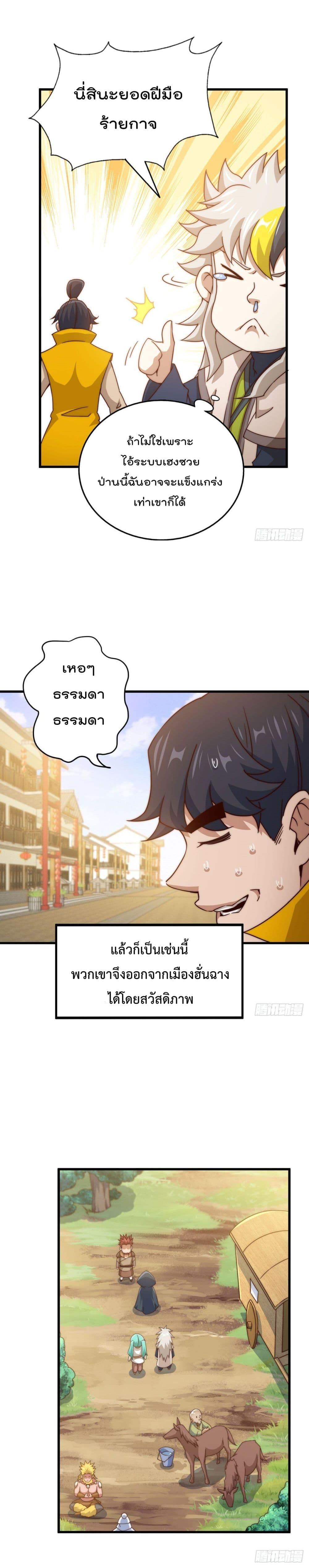 Manga-lc-com อ่านมังงะ อ่านการ์ตูน ออนไลน์ ฟรี Who is your Daddy ตอนที่ 1 2 3 4 5 6 7 8 9 10 11 12 13 14 ฟรี ไม่มีโฆษณา Manga-lc - อ่าน มังงะ อ่าน การ์ตูน ออนไลน์ อ่านมังงะ ฟรี