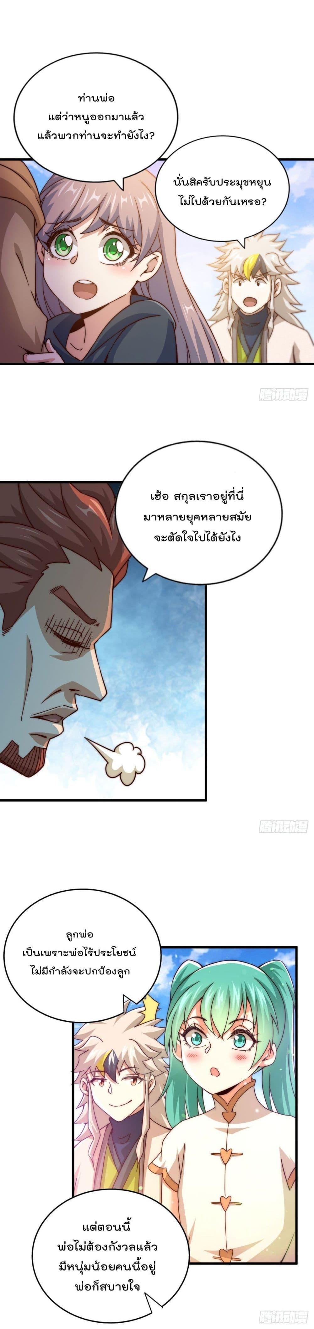 Manga-lc-com อ่านมังงะ อ่านการ์ตูน ออนไลน์ ฟรี Who is your Daddy ตอนที่ 1 2 3 4 5 6 7 8 9 10 11 12 13 14 ฟรี ไม่มีโฆษณา Manga-lc - อ่าน มังงะ อ่าน การ์ตูน ออนไลน์ อ่านมังงะ ฟรี