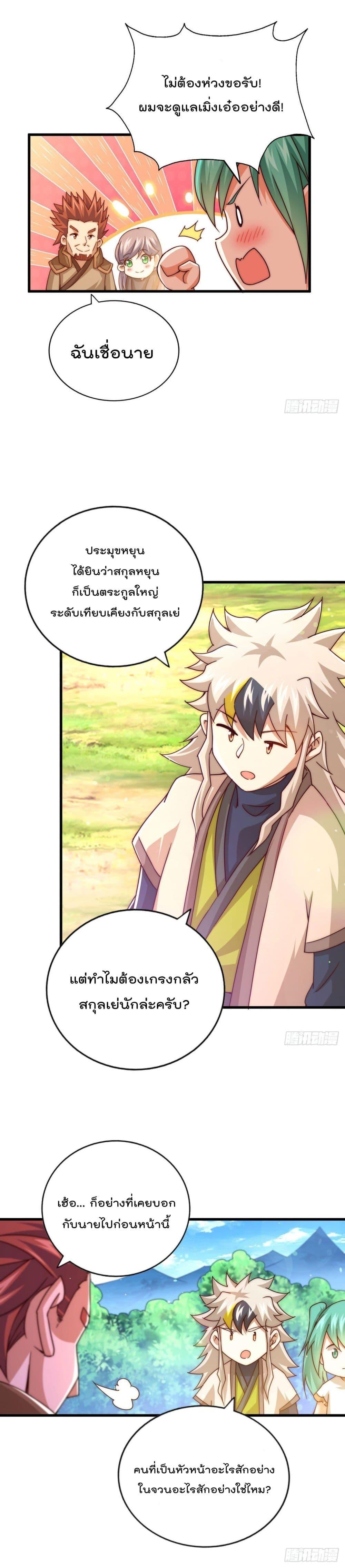 Manga-lc-com อ่านมังงะ อ่านการ์ตูน ออนไลน์ ฟรี Who is your Daddy ตอนที่ 1 2 3 4 5 6 7 8 9 10 11 12 13 14 ฟรี ไม่มีโฆษณา Manga-lc - อ่าน มังงะ อ่าน การ์ตูน ออนไลน์ อ่านมังงะ ฟรี