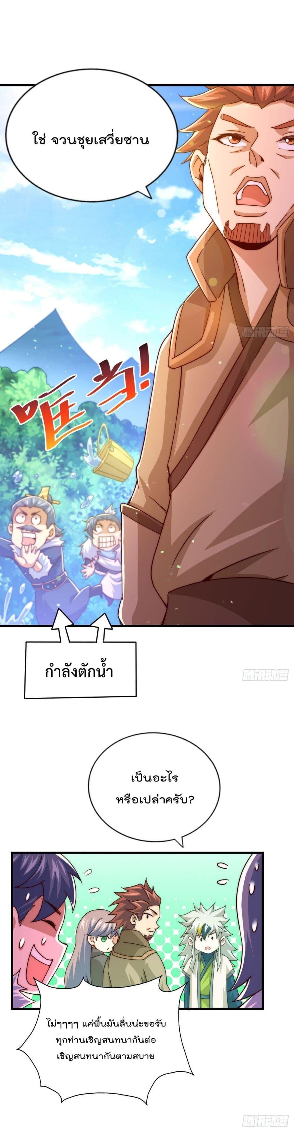 Manga-lc-com อ่านมังงะ อ่านการ์ตูน ออนไลน์ ฟรี Who is your Daddy ตอนที่ 1 2 3 4 5 6 7 8 9 10 11 12 13 14 ฟรี ไม่มีโฆษณา Manga-lc - อ่าน มังงะ อ่าน การ์ตูน ออนไลน์ อ่านมังงะ ฟรี