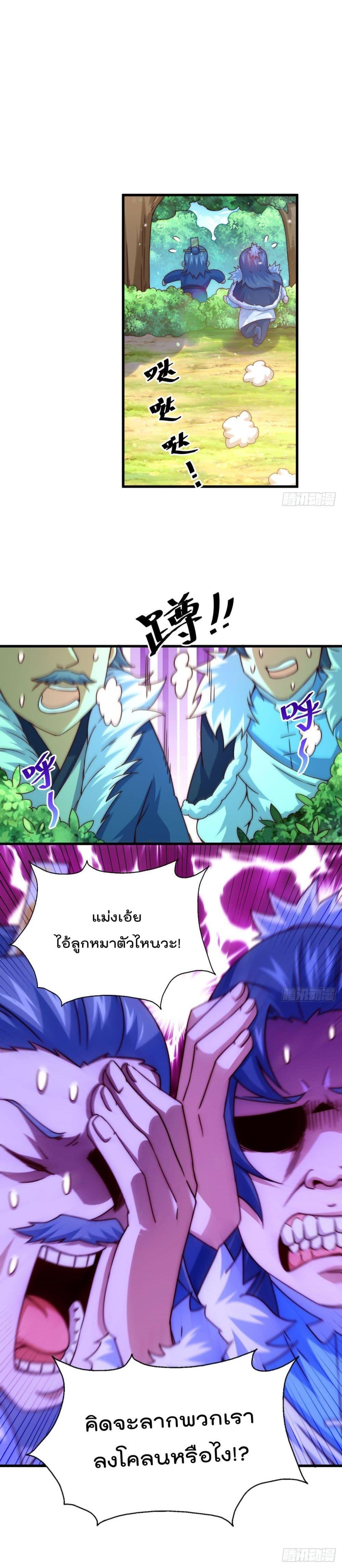 Manga-lc-com อ่านมังงะ อ่านการ์ตูน ออนไลน์ ฟรี Who is your Daddy ตอนที่ 1 2 3 4 5 6 7 8 9 10 11 12 13 14 ฟรี ไม่มีโฆษณา Manga-lc - อ่าน มังงะ อ่าน การ์ตูน ออนไลน์ อ่านมังงะ ฟรี