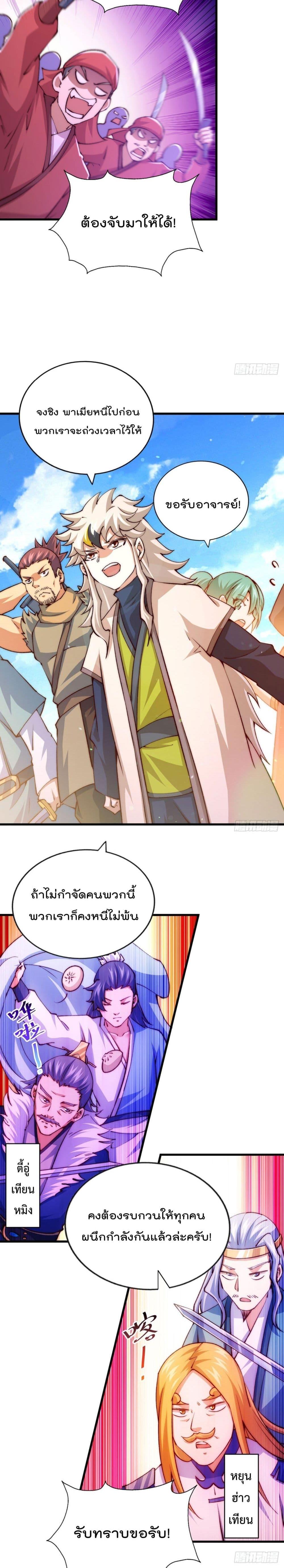Manga-lc-com อ่านมังงะ อ่านการ์ตูน ออนไลน์ ฟรี Who is your Daddy ตอนที่ 1 2 3 4 5 6 7 8 9 10 11 12 13 14 ฟรี ไม่มีโฆษณา Manga-lc - อ่าน มังงะ อ่าน การ์ตูน ออนไลน์ อ่านมังงะ ฟรี
