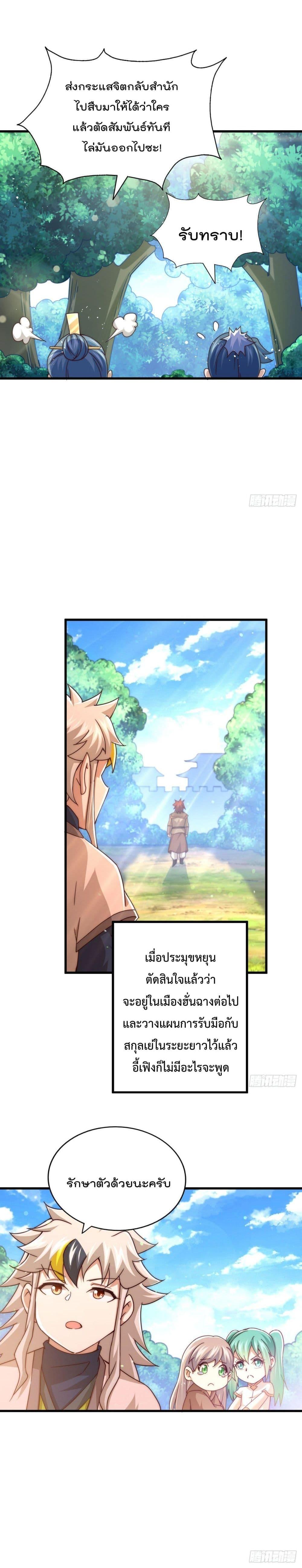 Manga-lc-com อ่านมังงะ อ่านการ์ตูน ออนไลน์ ฟรี Who is your Daddy ตอนที่ 1 2 3 4 5 6 7 8 9 10 11 12 13 14 ฟรี ไม่มีโฆษณา Manga-lc - อ่าน มังงะ อ่าน การ์ตูน ออนไลน์ อ่านมังงะ ฟรี