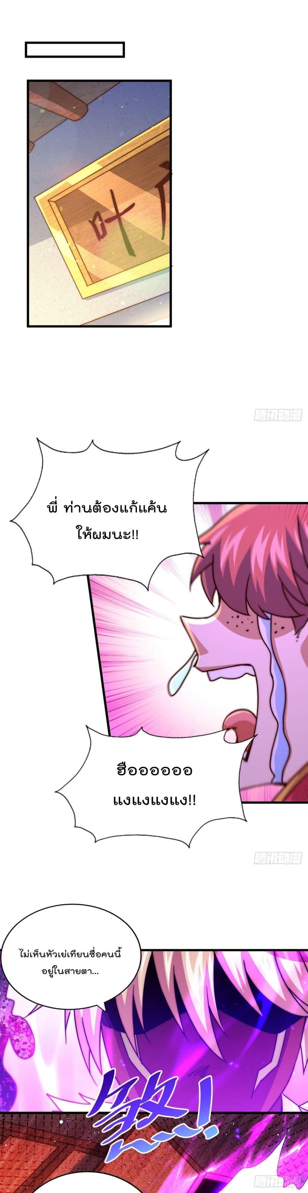 Manga-lc-com อ่านมังงะ อ่านการ์ตูน ออนไลน์ ฟรี Who is your Daddy ตอนที่ 1 2 3 4 5 6 7 8 9 10 11 12 13 14 ฟรี ไม่มีโฆษณา Manga-lc - อ่าน มังงะ อ่าน การ์ตูน ออนไลน์ อ่านมังงะ ฟรี