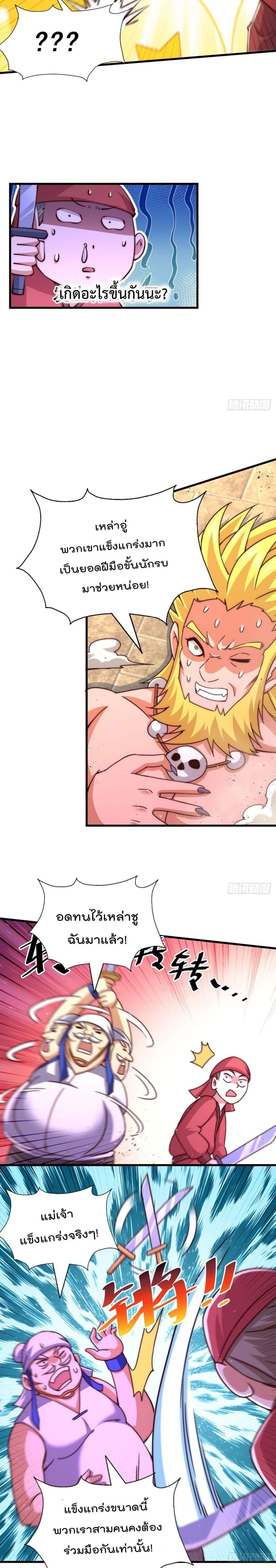 Manga-lc-com อ่านมังงะ อ่านการ์ตูน ออนไลน์ ฟรี Who is your Daddy ตอนที่ 1 2 3 4 5 6 7 8 9 10 11 12 13 14 ฟรี ไม่มีโฆษณา Manga-lc - อ่าน มังงะ อ่าน การ์ตูน ออนไลน์ อ่านมังงะ ฟรี