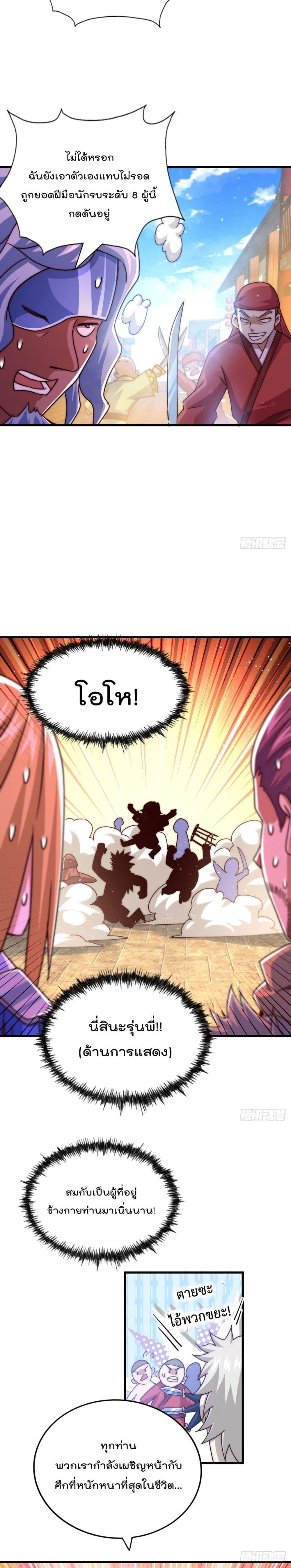 Manga-lc-com อ่านมังงะ อ่านการ์ตูน ออนไลน์ ฟรี Who is your Daddy ตอนที่ 1 2 3 4 5 6 7 8 9 10 11 12 13 14 ฟรี ไม่มีโฆษณา Manga-lc - อ่าน มังงะ อ่าน การ์ตูน ออนไลน์ อ่านมังงะ ฟรี