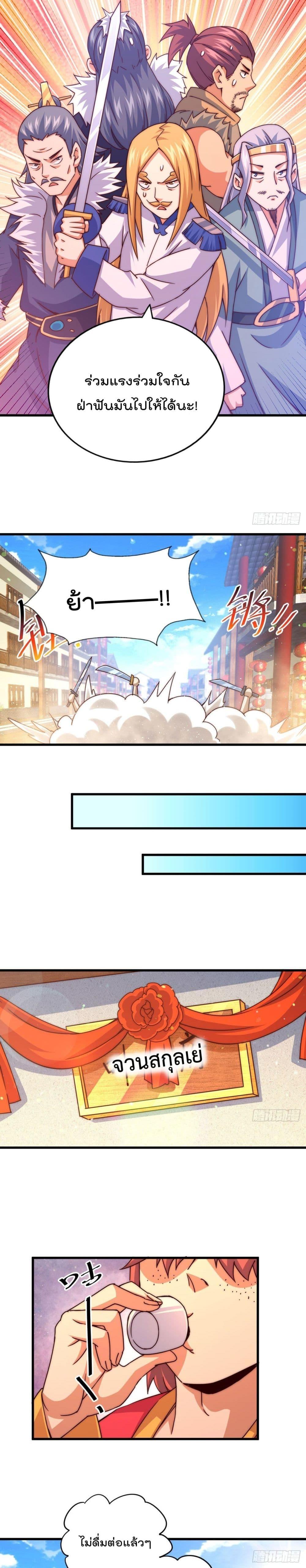 Manga-lc-com อ่านมังงะ อ่านการ์ตูน ออนไลน์ ฟรี Who is your Daddy ตอนที่ 1 2 3 4 5 6 7 8 9 10 11 12 13 14 ฟรี ไม่มีโฆษณา Manga-lc - อ่าน มังงะ อ่าน การ์ตูน ออนไลน์ อ่านมังงะ ฟรี