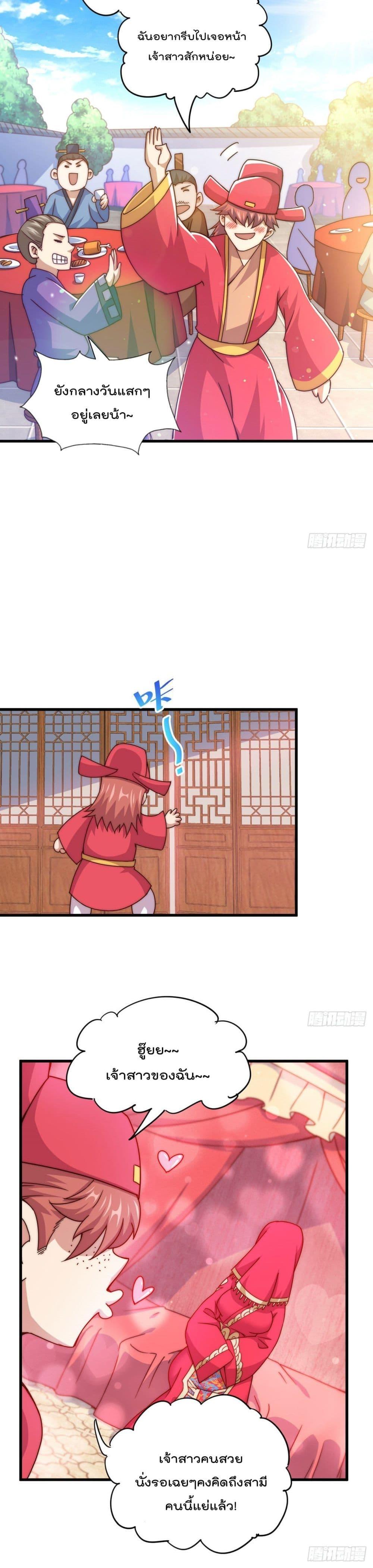 Manga-lc-com อ่านมังงะ อ่านการ์ตูน ออนไลน์ ฟรี Who is your Daddy ตอนที่ 1 2 3 4 5 6 7 8 9 10 11 12 13 14 ฟรี ไม่มีโฆษณา Manga-lc - อ่าน มังงะ อ่าน การ์ตูน ออนไลน์ อ่านมังงะ ฟรี