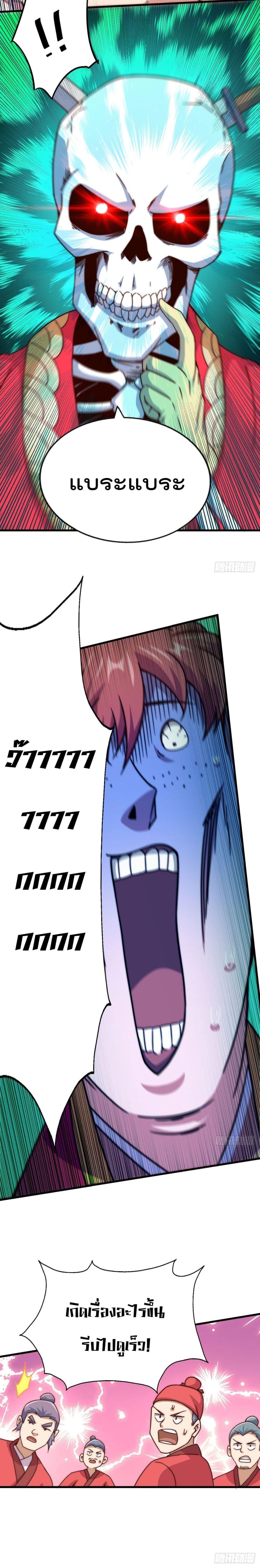 Manga-lc-com อ่านมังงะ อ่านการ์ตูน ออนไลน์ ฟรี Who is your Daddy ตอนที่ 1 2 3 4 5 6 7 8 9 10 11 12 13 14 ฟรี ไม่มีโฆษณา Manga-lc - อ่าน มังงะ อ่าน การ์ตูน ออนไลน์ อ่านมังงะ ฟรี