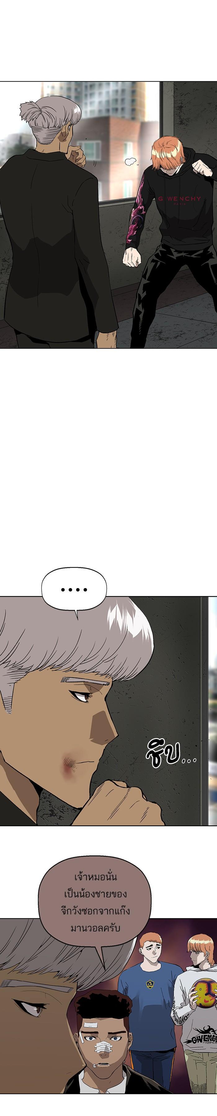 Manga-lc-com อ่านมังงะ อ่านการ์ตูน ออนไลน์ ฟรี Weak Hero ตอนที่ 1 2 3 4 5 6 7 8 9 10 11 12 13 14 ฟรี ไม่มีโฆษณา Manga-lc - อ่าน มังงะ อ่าน การ์ตูน ออนไลน์ อ่านมังงะ ฟรี