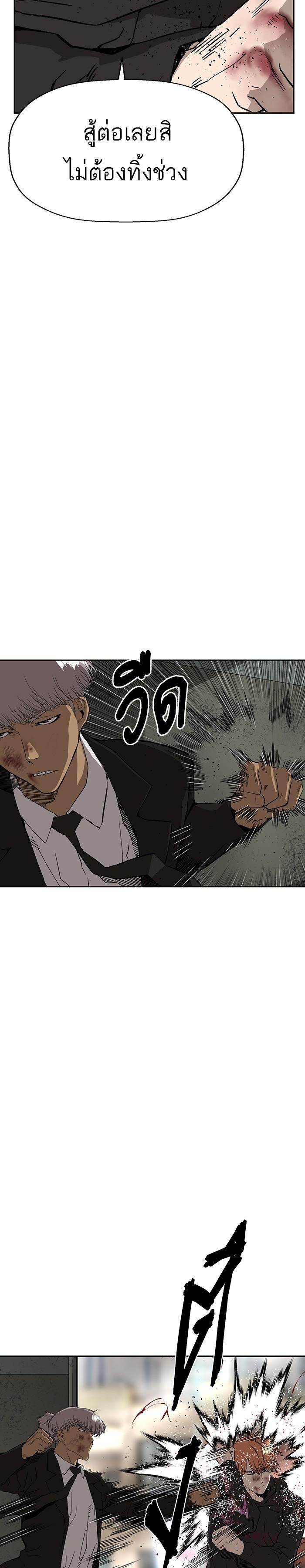 Manga-lc-com อ่านมังงะ อ่านการ์ตูน ออนไลน์ ฟรี Weak Hero ตอนที่ 1 2 3 4 5 6 7 8 9 10 11 12 13 14 ฟรี ไม่มีโฆษณา Manga-lc - อ่าน มังงะ อ่าน การ์ตูน ออนไลน์ อ่านมังงะ ฟรี