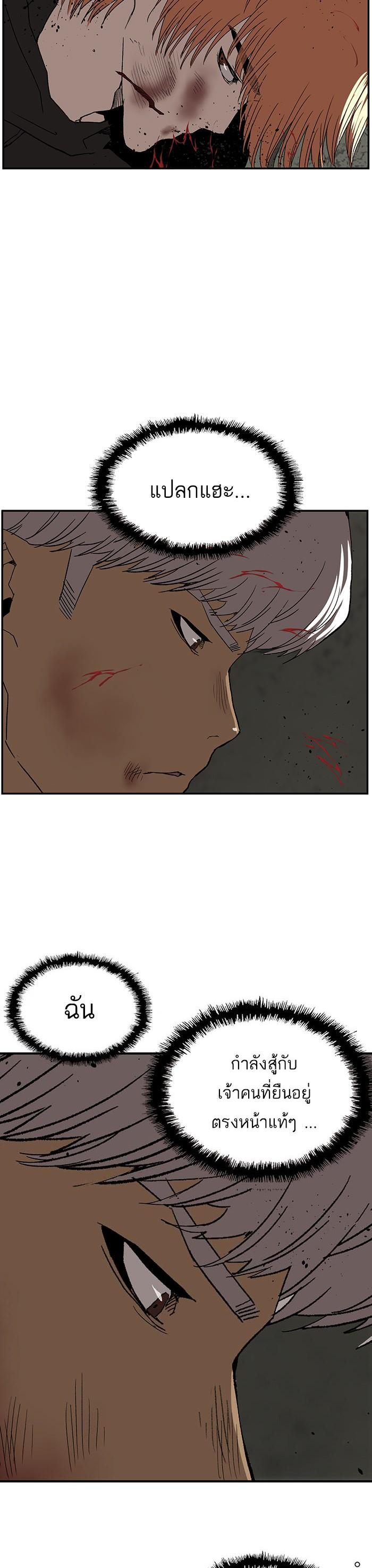 Manga-lc-com อ่านมังงะ อ่านการ์ตูน ออนไลน์ ฟรี Weak Hero ตอนที่ 1 2 3 4 5 6 7 8 9 10 11 12 13 14 ฟรี ไม่มีโฆษณา Manga-lc - อ่าน มังงะ อ่าน การ์ตูน ออนไลน์ อ่านมังงะ ฟรี