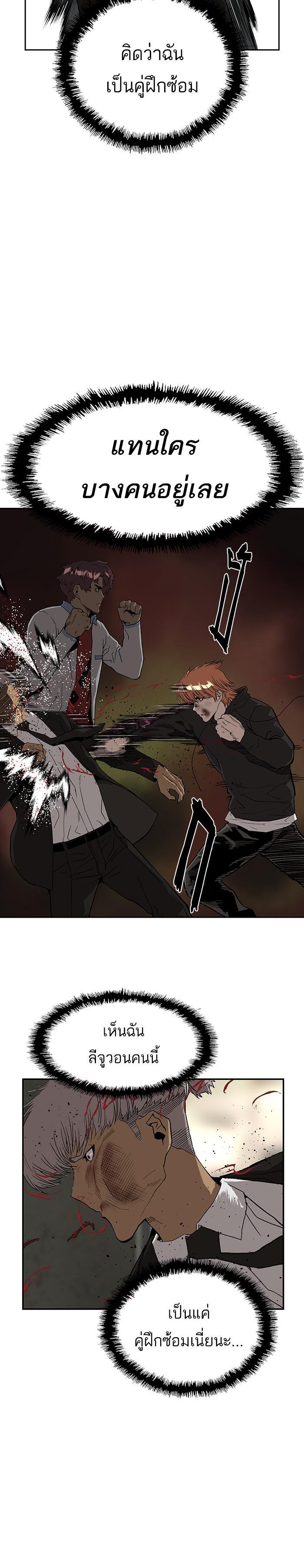 Manga-lc-com อ่านมังงะ อ่านการ์ตูน ออนไลน์ ฟรี Weak Hero ตอนที่ 1 2 3 4 5 6 7 8 9 10 11 12 13 14 ฟรี ไม่มีโฆษณา Manga-lc - อ่าน มังงะ อ่าน การ์ตูน ออนไลน์ อ่านมังงะ ฟรี