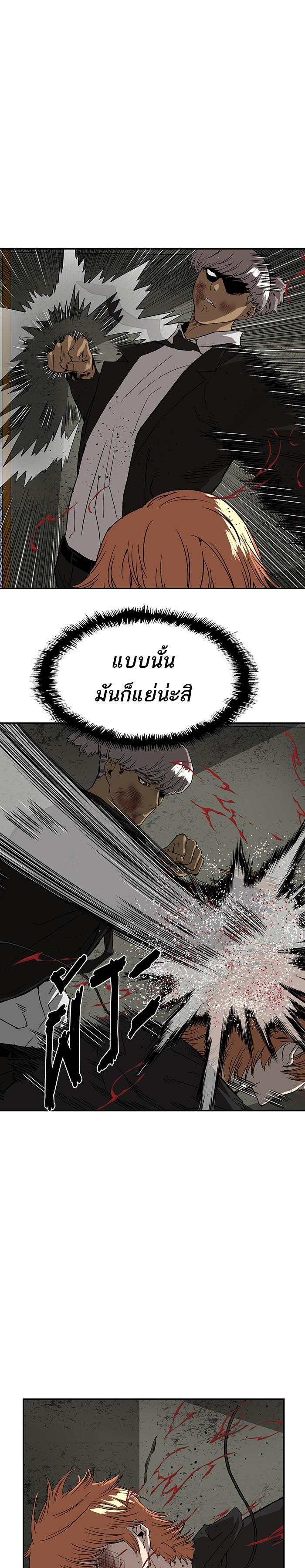 Manga-lc-com อ่านมังงะ อ่านการ์ตูน ออนไลน์ ฟรี Weak Hero ตอนที่ 1 2 3 4 5 6 7 8 9 10 11 12 13 14 ฟรี ไม่มีโฆษณา Manga-lc - อ่าน มังงะ อ่าน การ์ตูน ออนไลน์ อ่านมังงะ ฟรี