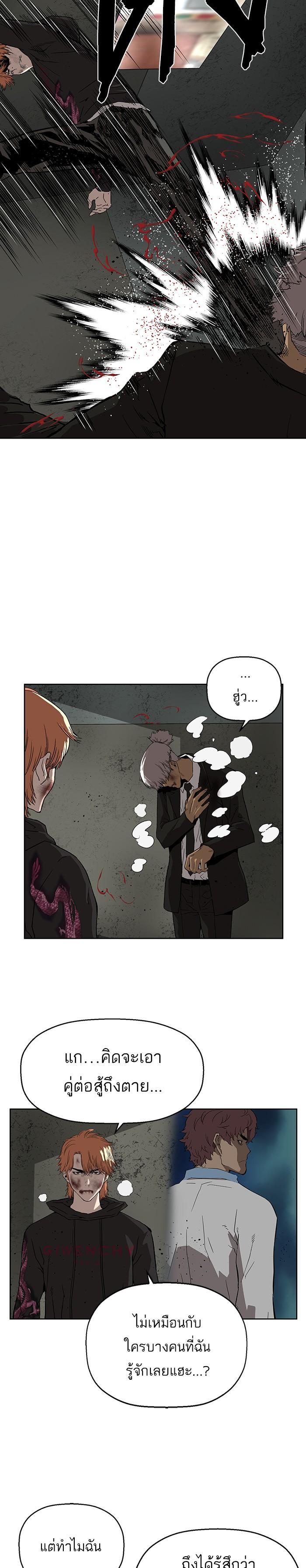 Manga-lc-com อ่านมังงะ อ่านการ์ตูน ออนไลน์ ฟรี Weak Hero ตอนที่ 1 2 3 4 5 6 7 8 9 10 11 12 13 14 ฟรี ไม่มีโฆษณา Manga-lc - อ่าน มังงะ อ่าน การ์ตูน ออนไลน์ อ่านมังงะ ฟรี