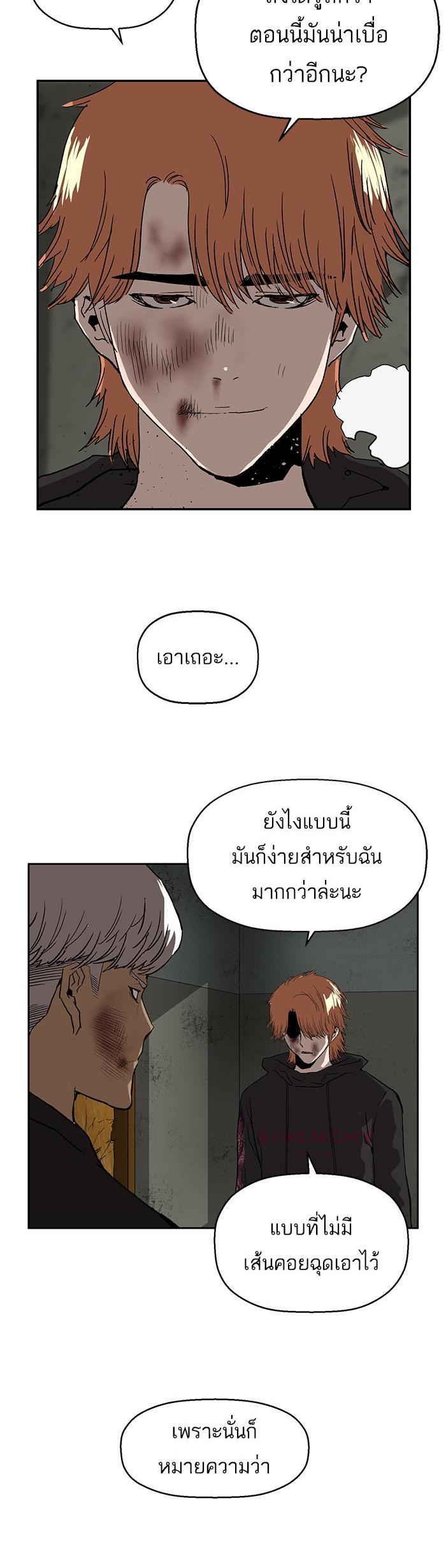 Manga-lc-com อ่านมังงะ อ่านการ์ตูน ออนไลน์ ฟรี Weak Hero ตอนที่ 1 2 3 4 5 6 7 8 9 10 11 12 13 14 ฟรี ไม่มีโฆษณา Manga-lc - อ่าน มังงะ อ่าน การ์ตูน ออนไลน์ อ่านมังงะ ฟรี