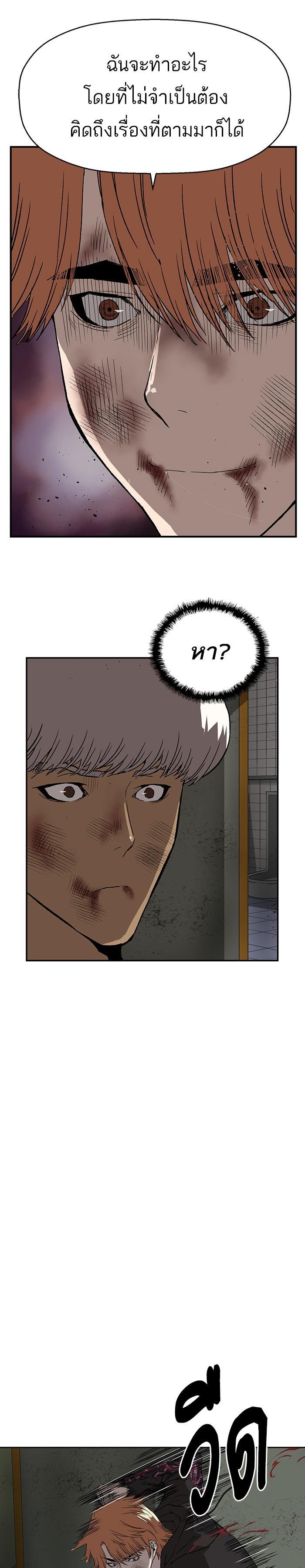 Manga-lc-com อ่านมังงะ อ่านการ์ตูน ออนไลน์ ฟรี Weak Hero ตอนที่ 1 2 3 4 5 6 7 8 9 10 11 12 13 14 ฟรี ไม่มีโฆษณา Manga-lc - อ่าน มังงะ อ่าน การ์ตูน ออนไลน์ อ่านมังงะ ฟรี