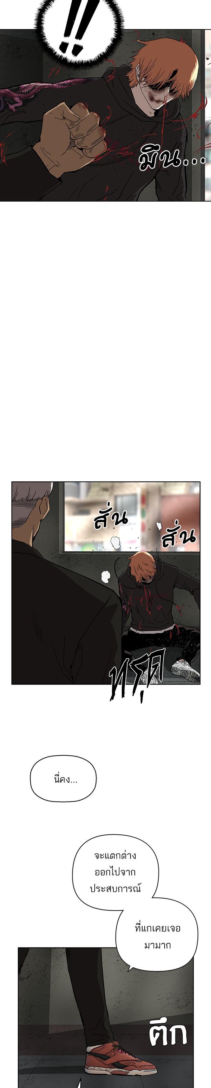 Manga-lc-com อ่านมังงะ อ่านการ์ตูน ออนไลน์ ฟรี Weak Hero ตอนที่ 1 2 3 4 5 6 7 8 9 10 11 12 13 14 ฟรี ไม่มีโฆษณา Manga-lc - อ่าน มังงะ อ่าน การ์ตูน ออนไลน์ อ่านมังงะ ฟรี