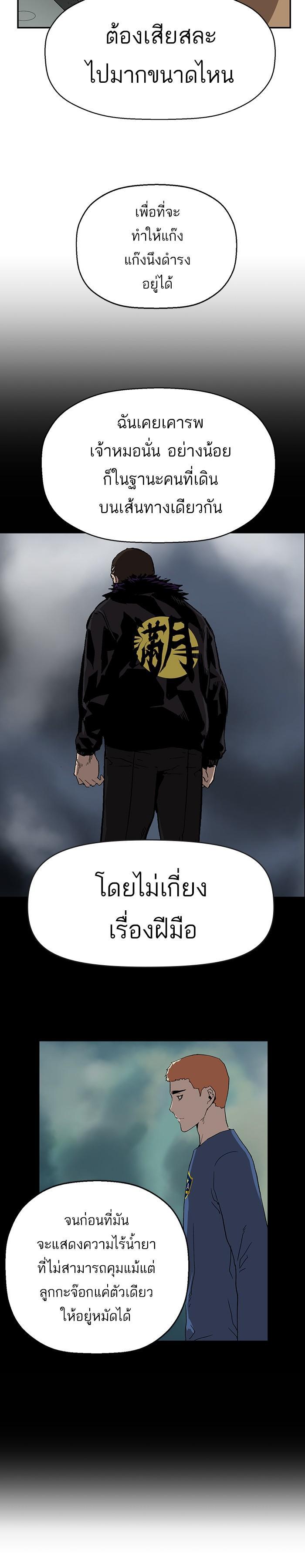 Manga-lc-com อ่านมังงะ อ่านการ์ตูน ออนไลน์ ฟรี Weak Hero ตอนที่ 1 2 3 4 5 6 7 8 9 10 11 12 13 14 ฟรี ไม่มีโฆษณา Manga-lc - อ่าน มังงะ อ่าน การ์ตูน ออนไลน์ อ่านมังงะ ฟรี