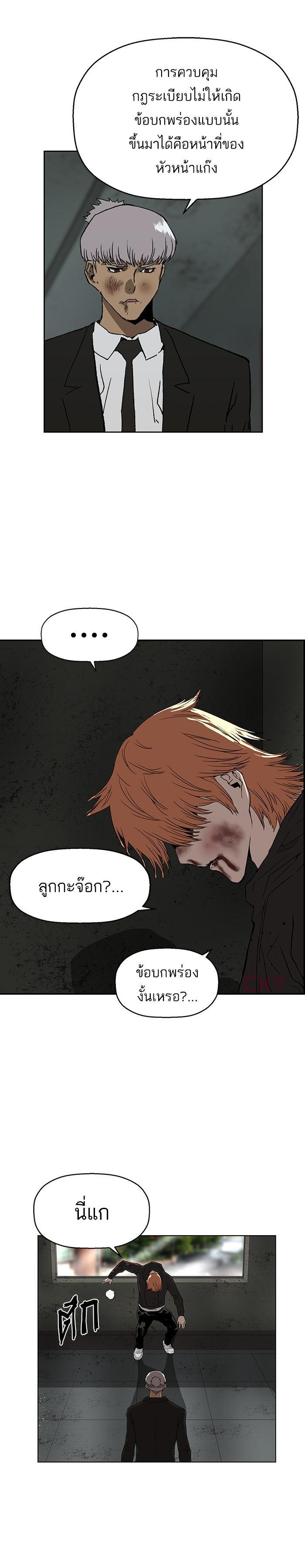 Manga-lc-com อ่านมังงะ อ่านการ์ตูน ออนไลน์ ฟรี Weak Hero ตอนที่ 1 2 3 4 5 6 7 8 9 10 11 12 13 14 ฟรี ไม่มีโฆษณา Manga-lc - อ่าน มังงะ อ่าน การ์ตูน ออนไลน์ อ่านมังงะ ฟรี