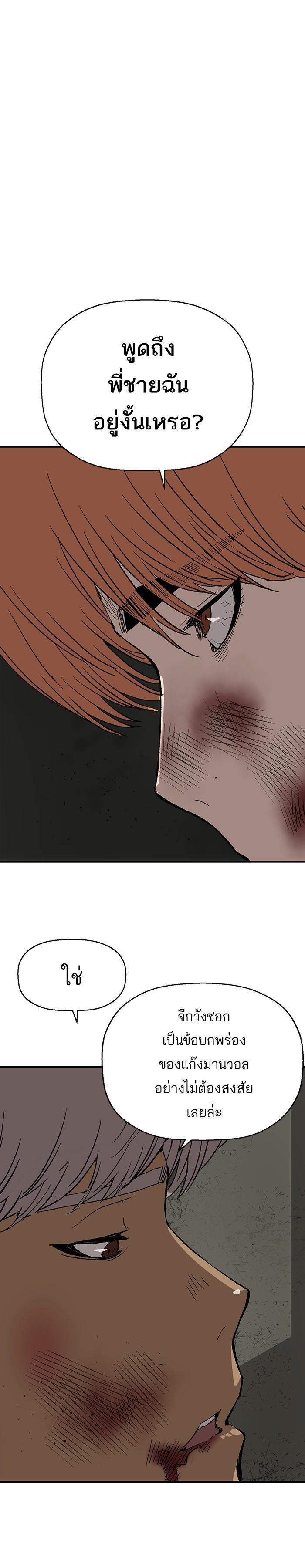 Manga-lc-com อ่านมังงะ อ่านการ์ตูน ออนไลน์ ฟรี Weak Hero ตอนที่ 1 2 3 4 5 6 7 8 9 10 11 12 13 14 ฟรี ไม่มีโฆษณา Manga-lc - อ่าน มังงะ อ่าน การ์ตูน ออนไลน์ อ่านมังงะ ฟรี