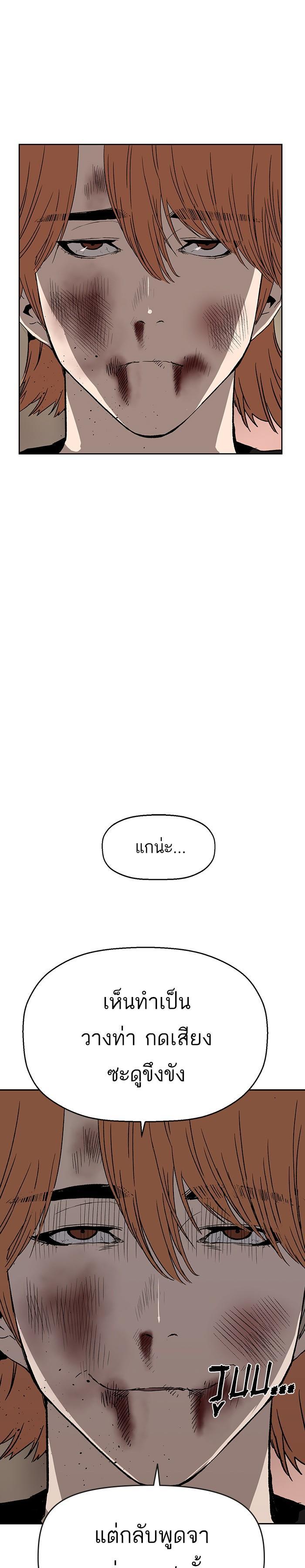 Manga-lc-com อ่านมังงะ อ่านการ์ตูน ออนไลน์ ฟรี Weak Hero ตอนที่ 1 2 3 4 5 6 7 8 9 10 11 12 13 14 ฟรี ไม่มีโฆษณา Manga-lc - อ่าน มังงะ อ่าน การ์ตูน ออนไลน์ อ่านมังงะ ฟรี