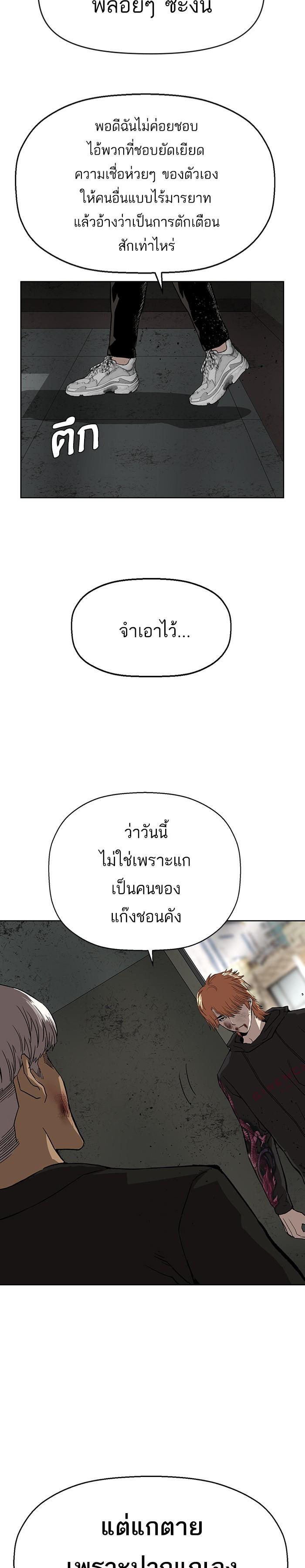 Manga-lc-com อ่านมังงะ อ่านการ์ตูน ออนไลน์ ฟรี Weak Hero ตอนที่ 1 2 3 4 5 6 7 8 9 10 11 12 13 14 ฟรี ไม่มีโฆษณา Manga-lc - อ่าน มังงะ อ่าน การ์ตูน ออนไลน์ อ่านมังงะ ฟรี