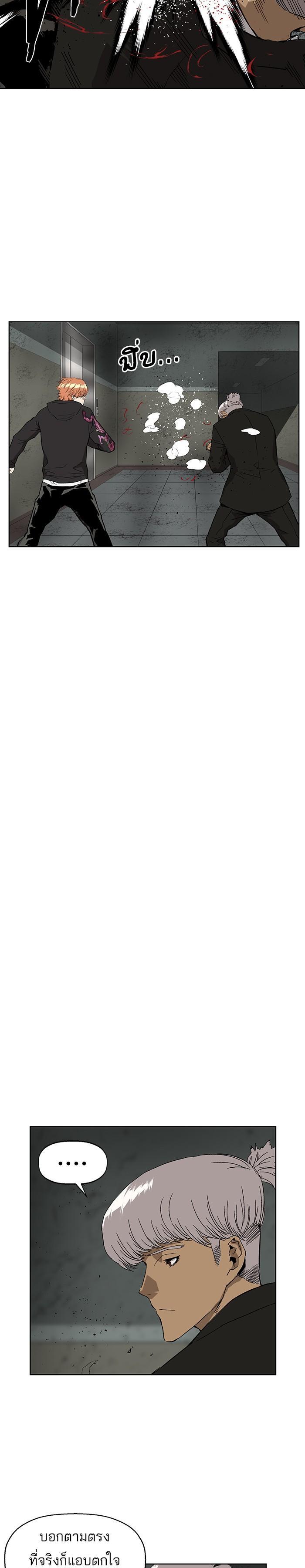 Manga-lc-com อ่านมังงะ อ่านการ์ตูน ออนไลน์ ฟรี Weak Hero ตอนที่ 1 2 3 4 5 6 7 8 9 10 11 12 13 14 ฟรี ไม่มีโฆษณา Manga-lc - อ่าน มังงะ อ่าน การ์ตูน ออนไลน์ อ่านมังงะ ฟรี