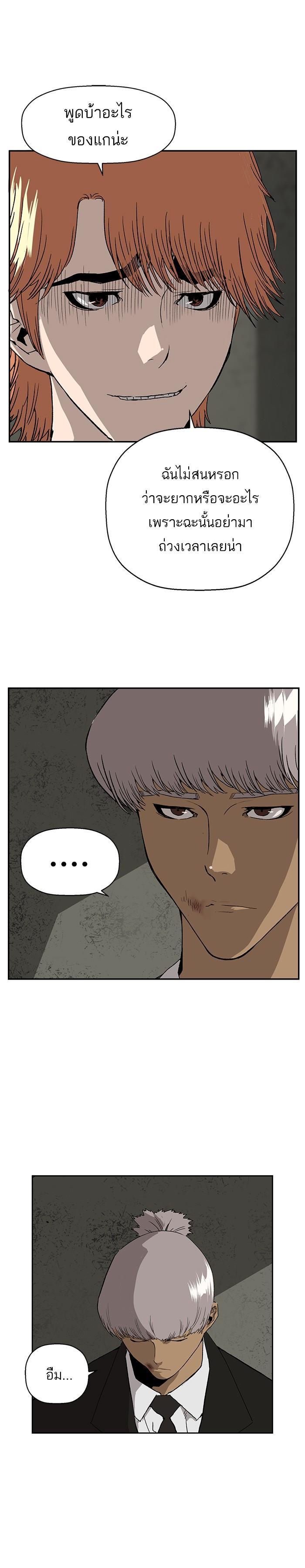 Manga-lc-com อ่านมังงะ อ่านการ์ตูน ออนไลน์ ฟรี Weak Hero ตอนที่ 1 2 3 4 5 6 7 8 9 10 11 12 13 14 ฟรี ไม่มีโฆษณา Manga-lc - อ่าน มังงะ อ่าน การ์ตูน ออนไลน์ อ่านมังงะ ฟรี