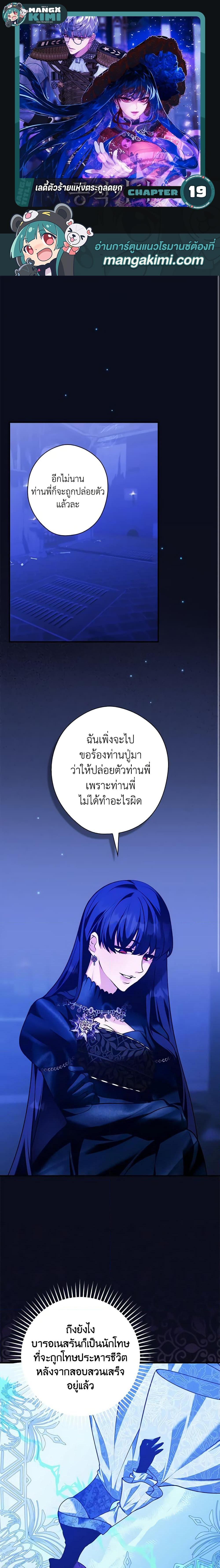 Manga-lc-com อ่านมังงะ อ่านการ์ตูน ออนไลน์ ฟรี The Lady’s Dark Secret ตอนที่ 1 2 3 4 5 6 7 8 9 10 11 12 13 14 ฟรี ไม่มีโฆษณา Manga-lc - อ่าน มังงะ อ่าน การ์ตูน ออนไลน์ อ่านมังงะ ฟรี