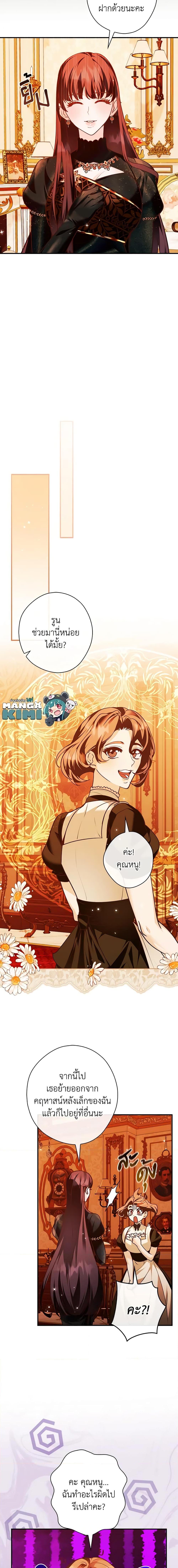 Manga-lc-com อ่านมังงะ อ่านการ์ตูน ออนไลน์ ฟรี The Lady’s Dark Secret ตอนที่ 1 2 3 4 5 6 7 8 9 10 11 12 13 14 ฟรี ไม่มีโฆษณา Manga-lc - อ่าน มังงะ อ่าน การ์ตูน ออนไลน์ อ่านมังงะ ฟรี