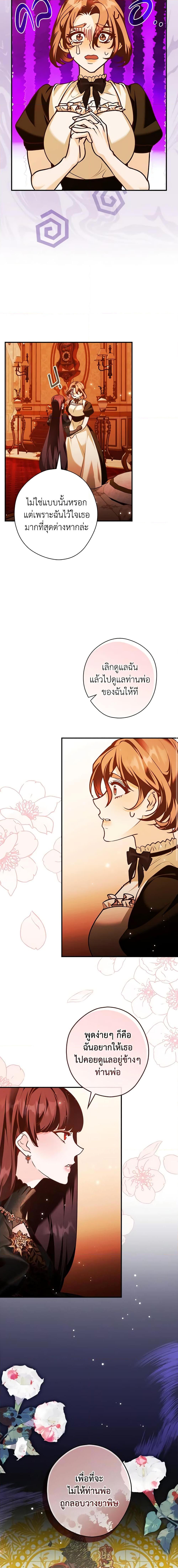 Manga-lc-com อ่านมังงะ อ่านการ์ตูน ออนไลน์ ฟรี The Lady’s Dark Secret ตอนที่ 1 2 3 4 5 6 7 8 9 10 11 12 13 14 ฟรี ไม่มีโฆษณา Manga-lc - อ่าน มังงะ อ่าน การ์ตูน ออนไลน์ อ่านมังงะ ฟรี