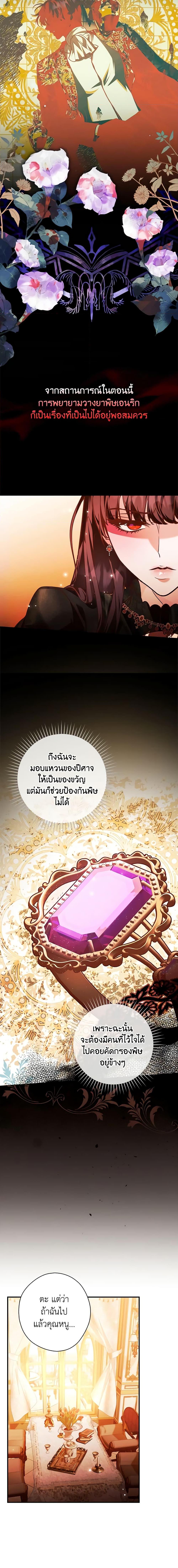 Manga-lc-com อ่านมังงะ อ่านการ์ตูน ออนไลน์ ฟรี The Lady’s Dark Secret ตอนที่ 1 2 3 4 5 6 7 8 9 10 11 12 13 14 ฟรี ไม่มีโฆษณา Manga-lc - อ่าน มังงะ อ่าน การ์ตูน ออนไลน์ อ่านมังงะ ฟรี