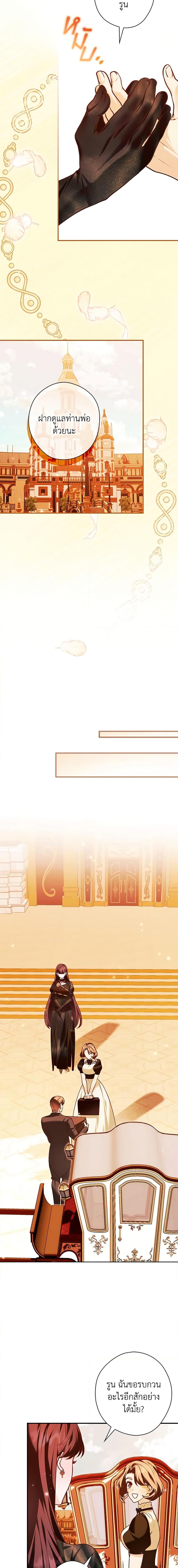 Manga-lc-com อ่านมังงะ อ่านการ์ตูน ออนไลน์ ฟรี The Lady’s Dark Secret ตอนที่ 1 2 3 4 5 6 7 8 9 10 11 12 13 14 ฟรี ไม่มีโฆษณา Manga-lc - อ่าน มังงะ อ่าน การ์ตูน ออนไลน์ อ่านมังงะ ฟรี