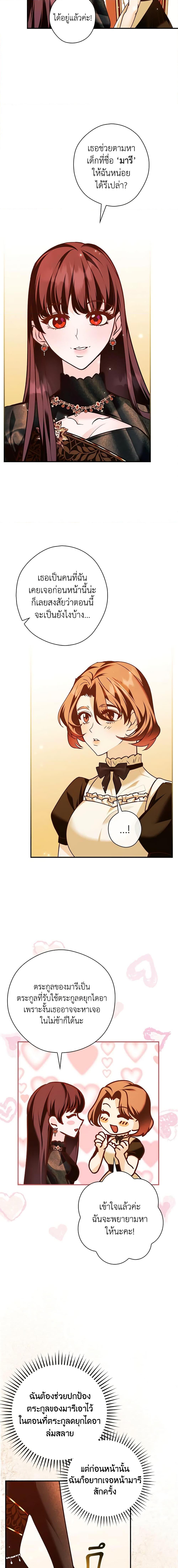 Manga-lc-com อ่านมังงะ อ่านการ์ตูน ออนไลน์ ฟรี The Lady’s Dark Secret ตอนที่ 1 2 3 4 5 6 7 8 9 10 11 12 13 14 ฟรี ไม่มีโฆษณา Manga-lc - อ่าน มังงะ อ่าน การ์ตูน ออนไลน์ อ่านมังงะ ฟรี