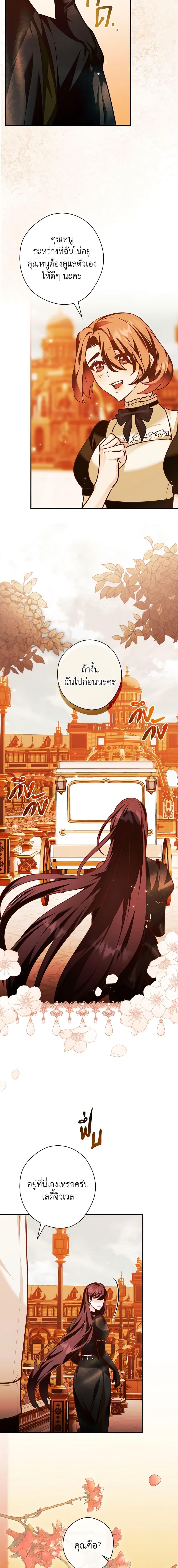 Manga-lc-com อ่านมังงะ อ่านการ์ตูน ออนไลน์ ฟรี The Lady’s Dark Secret ตอนที่ 1 2 3 4 5 6 7 8 9 10 11 12 13 14 ฟรี ไม่มีโฆษณา Manga-lc - อ่าน มังงะ อ่าน การ์ตูน ออนไลน์ อ่านมังงะ ฟรี