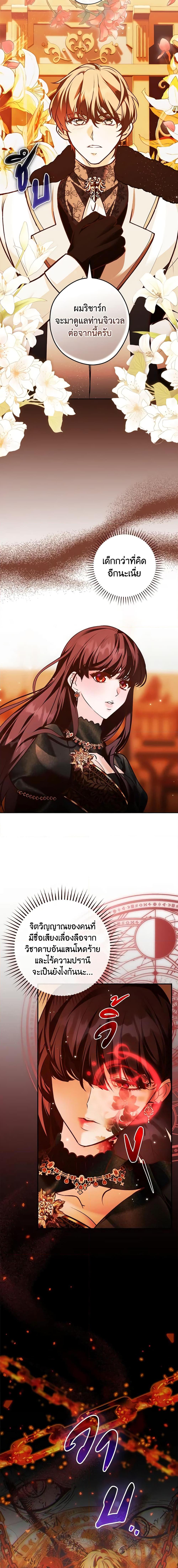 Manga-lc-com อ่านมังงะ อ่านการ์ตูน ออนไลน์ ฟรี The Lady’s Dark Secret ตอนที่ 1 2 3 4 5 6 7 8 9 10 11 12 13 14 ฟรี ไม่มีโฆษณา Manga-lc - อ่าน มังงะ อ่าน การ์ตูน ออนไลน์ อ่านมังงะ ฟรี