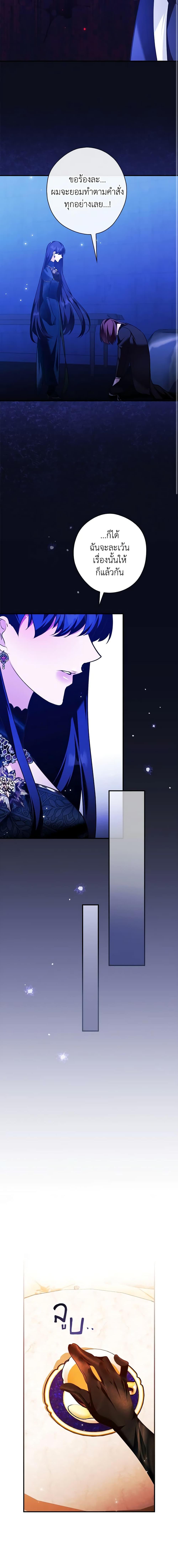 Manga-lc-com อ่านมังงะ อ่านการ์ตูน ออนไลน์ ฟรี The Lady’s Dark Secret ตอนที่ 1 2 3 4 5 6 7 8 9 10 11 12 13 14 ฟรี ไม่มีโฆษณา Manga-lc - อ่าน มังงะ อ่าน การ์ตูน ออนไลน์ อ่านมังงะ ฟรี