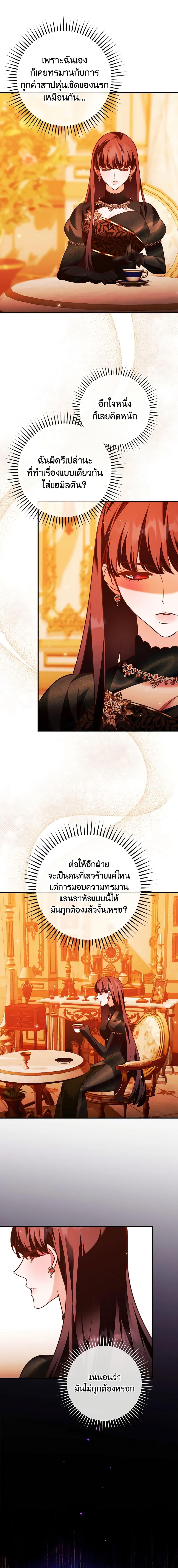 Manga-lc-com อ่านมังงะ อ่านการ์ตูน ออนไลน์ ฟรี The Lady’s Dark Secret ตอนที่ 1 2 3 4 5 6 7 8 9 10 11 12 13 14 ฟรี ไม่มีโฆษณา Manga-lc - อ่าน มังงะ อ่าน การ์ตูน ออนไลน์ อ่านมังงะ ฟรี