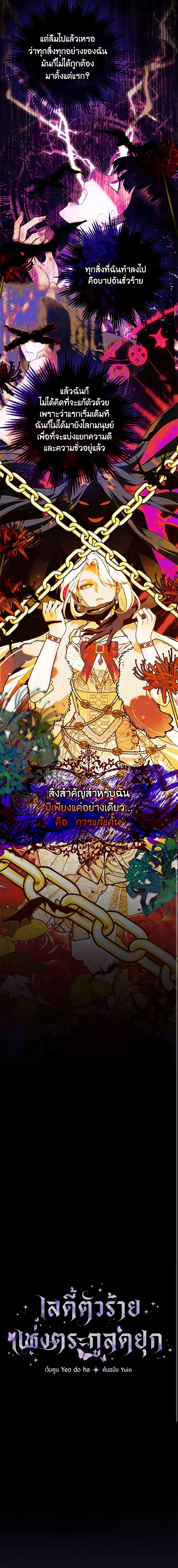 Manga-lc-com อ่านมังงะ อ่านการ์ตูน ออนไลน์ ฟรี The Lady’s Dark Secret ตอนที่ 1 2 3 4 5 6 7 8 9 10 11 12 13 14 ฟรี ไม่มีโฆษณา Manga-lc - อ่าน มังงะ อ่าน การ์ตูน ออนไลน์ อ่านมังงะ ฟรี