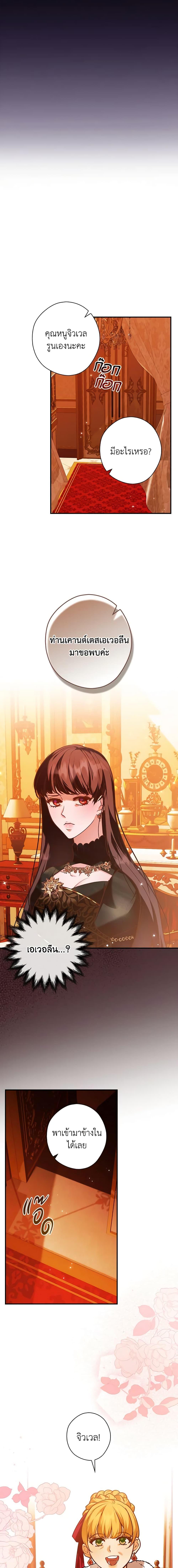 Manga-lc-com อ่านมังงะ อ่านการ์ตูน ออนไลน์ ฟรี The Lady’s Dark Secret ตอนที่ 1 2 3 4 5 6 7 8 9 10 11 12 13 14 ฟรี ไม่มีโฆษณา Manga-lc - อ่าน มังงะ อ่าน การ์ตูน ออนไลน์ อ่านมังงะ ฟรี