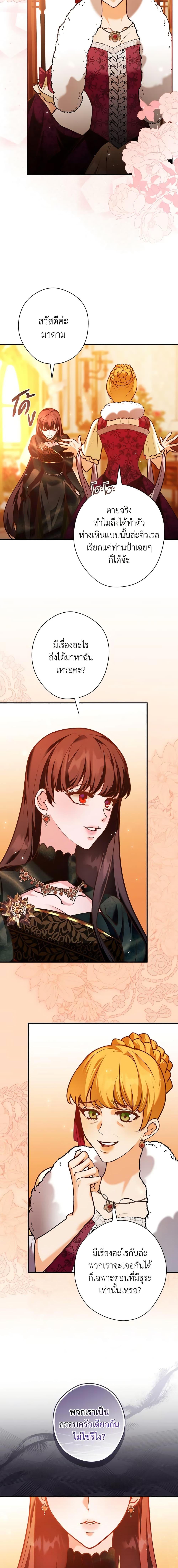 Manga-lc-com อ่านมังงะ อ่านการ์ตูน ออนไลน์ ฟรี The Lady’s Dark Secret ตอนที่ 1 2 3 4 5 6 7 8 9 10 11 12 13 14 ฟรี ไม่มีโฆษณา Manga-lc - อ่าน มังงะ อ่าน การ์ตูน ออนไลน์ อ่านมังงะ ฟรี